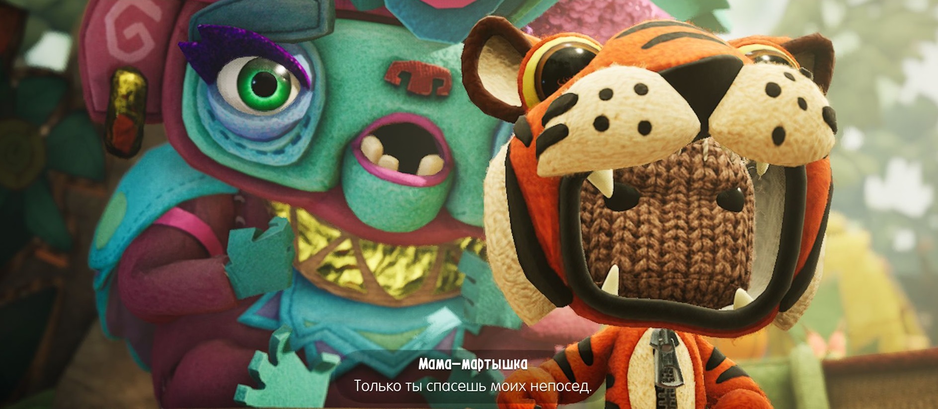 Sackboy: A Big Adventure – детская игра, которая делает взрослых счастливыми №3